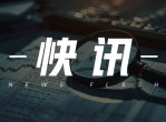 弘业期货股东弘苏实业司法强制执行2015.56万股A股出售